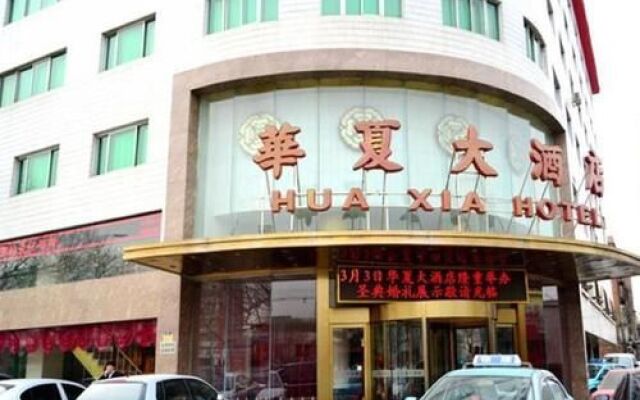 Huaxia Hotel