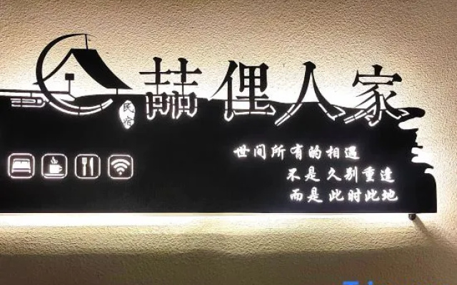 Shanghai Zheli Renjia Homestay – People – Shanghai