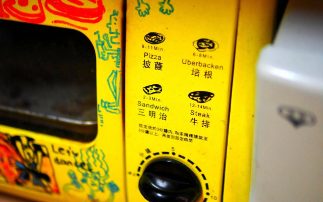 Fuqi Hostel - Yuanqi