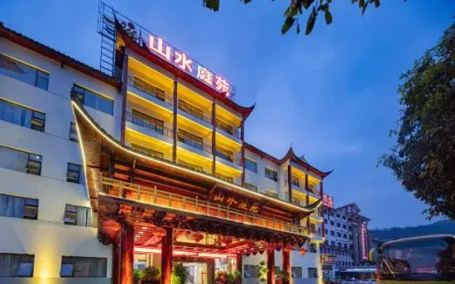 Shanshui Tingyuan Hotel (Zhangjiajie National Forest Park Wulingyuan Sign Store)