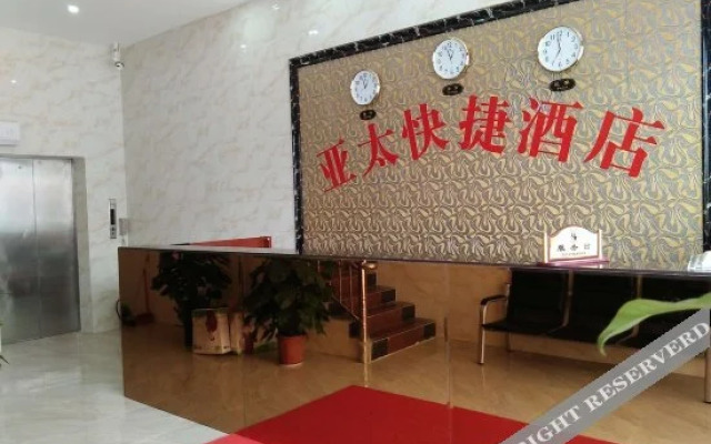 Yatai Express Hotel