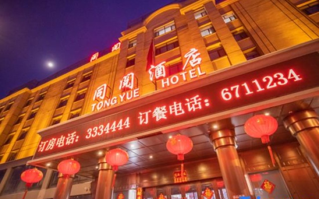 Tongyue Hotel – Exterior – Yichun