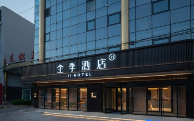 JI Hotel (Dongguang) – Exterior – Cangzhou