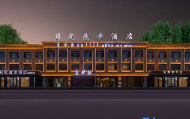yueguanganbujiudian