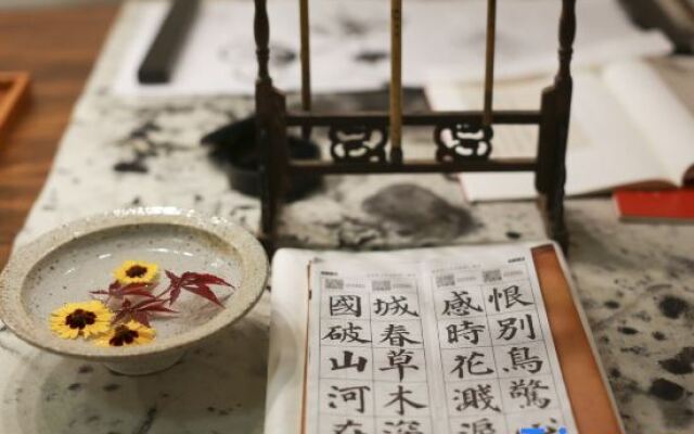 Bushe Banjuan Hostel