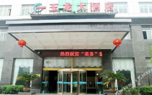 Yulong Hotel