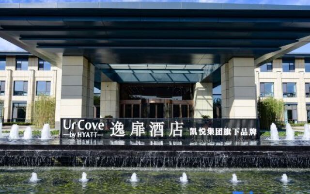 UrCove by Hyatt Weifang