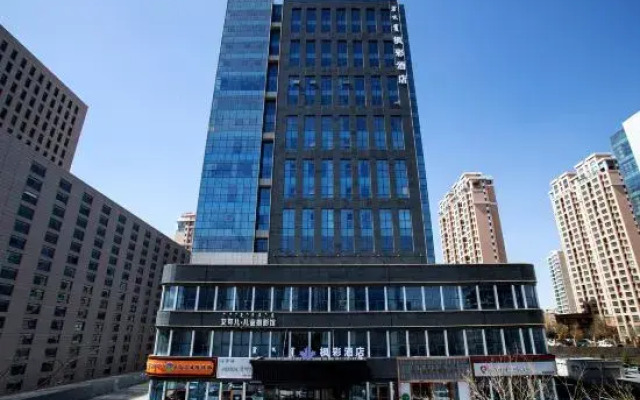 Maple Hotel (Ordos Civic Center)