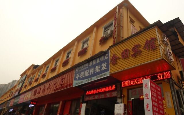 Jintian Hotel Gushu Subway Station Branch