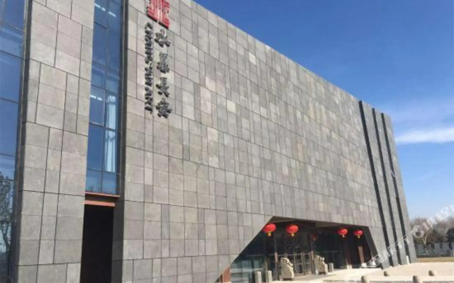 Shuimo Chang'an Art Hotel
