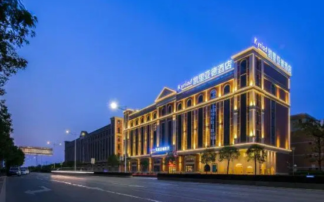 Kyriad Hotel (Jiangmen East Railway Station)