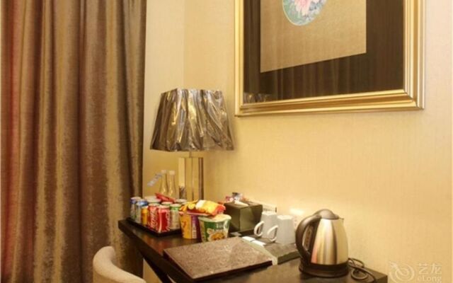 Xian Yi Jing Garden Hotel
