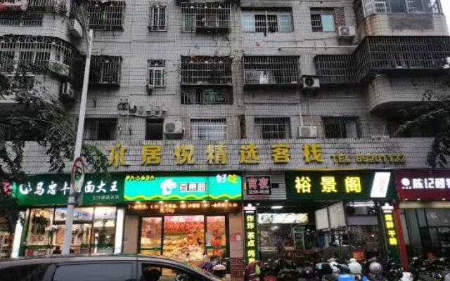 Juyue Selected Inn (Guomao Friendship Sunshine City Branch)