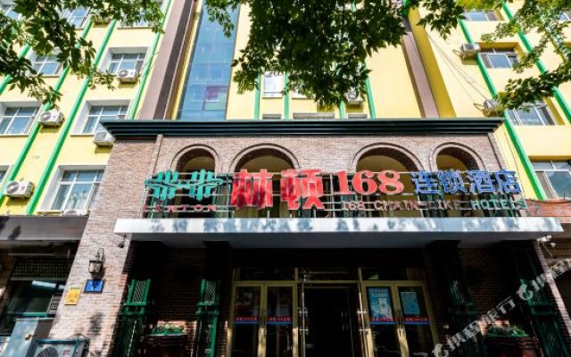 Linton 168 Chain Hotel (Jiamusi Heping Street)