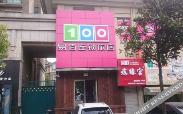 100 Inn Shanghai Jiuting Guozhan Center