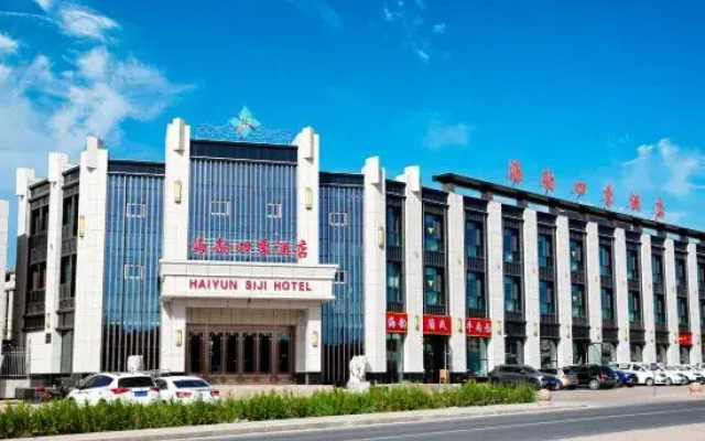 Four Seasons Hotel Seaon