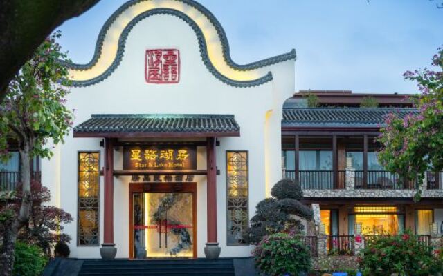 Star & Lake Hotel