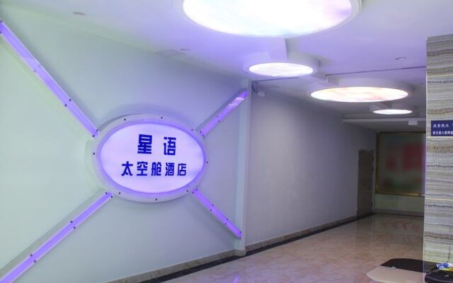 Shenzhen Xingyu Capsule Hotel