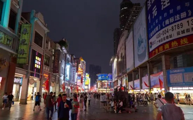 Guangzhou Shangjiuwan Hotel