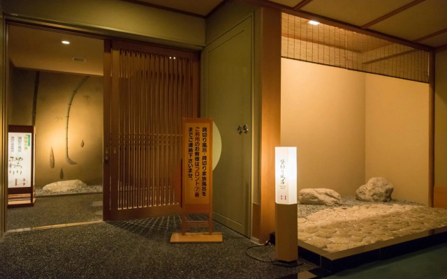 Fukuichi