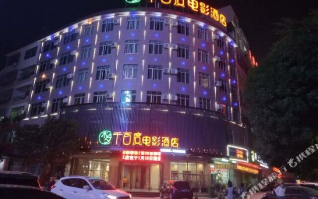 Shangke Art-Themed Hotel