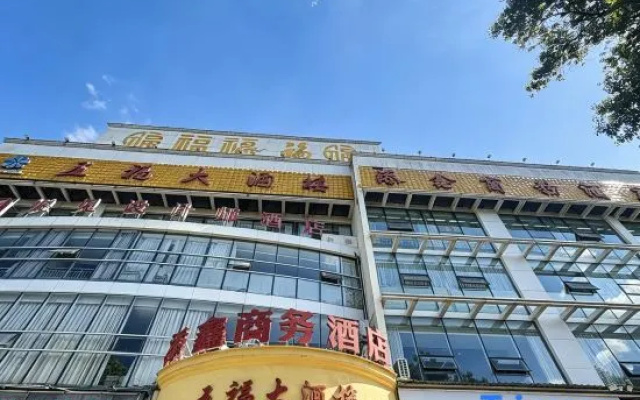Tianxin Business Hotel – Exterior – Zigong