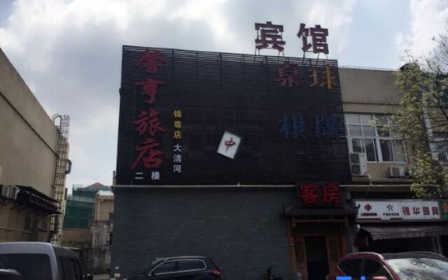 Xinheng Hotel (Jinzun Road)