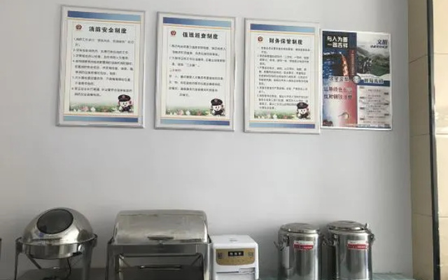 7 Days Premium· Suqian Yanghe Winery – Guest Rooms – Suqian