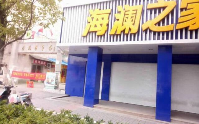 Chizhou Yaoyuan Express Hotel