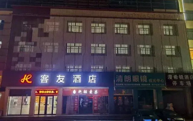 Thank You Chain Hote