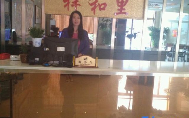 Wuyi Xiangheli Hotel