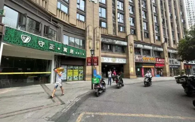 Yu Life Service Apartment (Chongqing Olympic Sports Center)