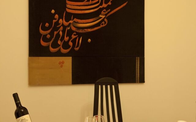 Riad D'Ari