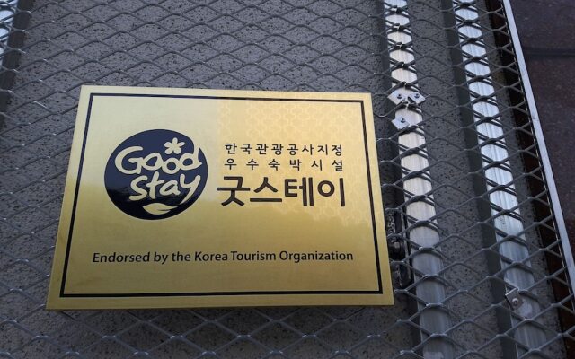 K-Guesthouse Dongdaemun Premium 2