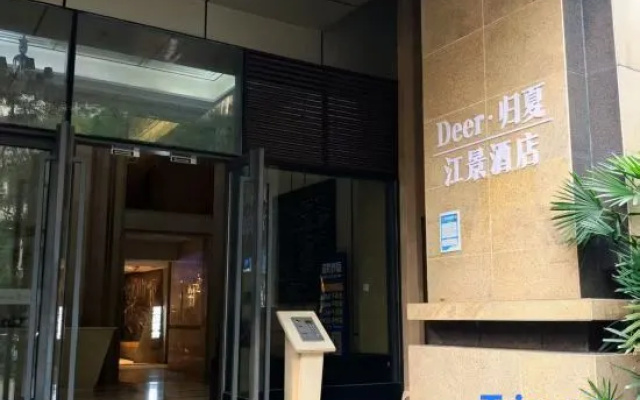 Deer Guixia River View Hotel (Chongqing Beibin Road Liujia Port Store) – Exterior – Chongqing