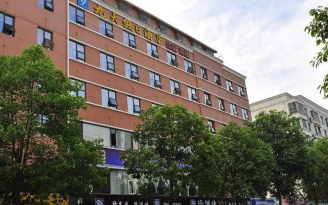 Jiutian Holiday Hotel