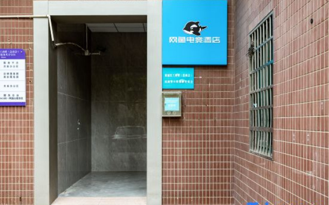 WanYoo Esports Hotel (Shanghai Huangpu Lujiabang Road Subway Station)