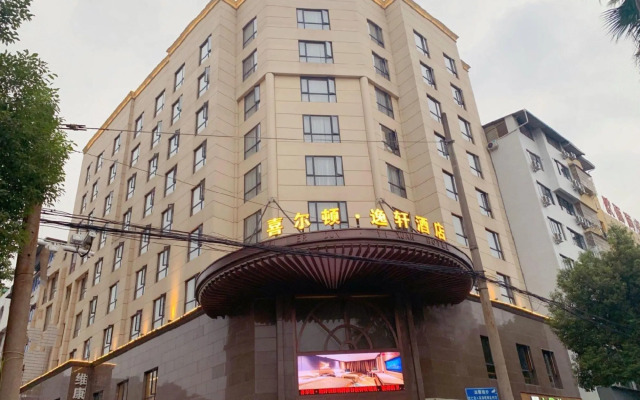 Xierdun Yixuan Hotel