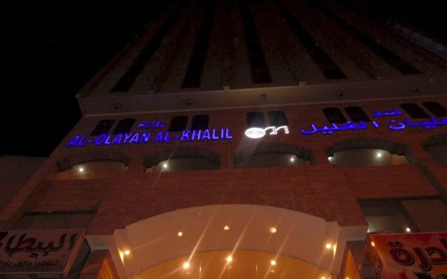 Al Olayan Al Khalil Makkah Hotel