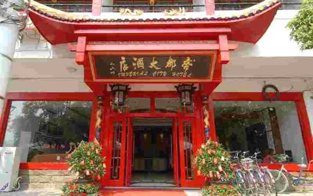 Yangshuo Imperial City Hotel