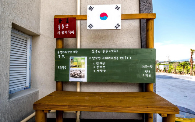 Seogwipo Narsha Resort