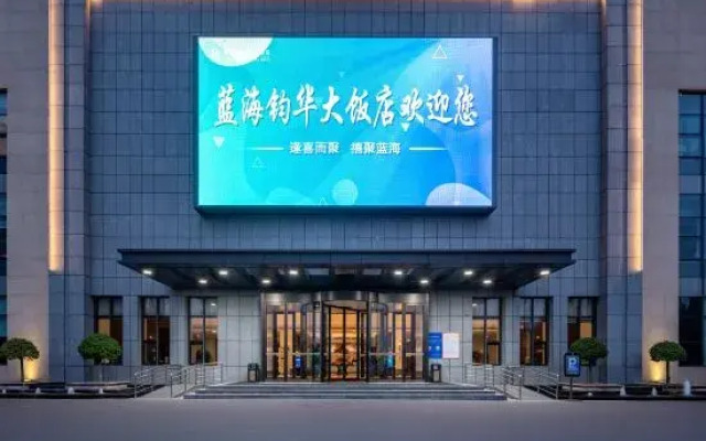 Blue  Horizon   Jun  Hua   Hotel