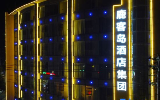 Yuehao Hotel (Ningguo High-Speed Railway Station) – Exterior – Xuancheng