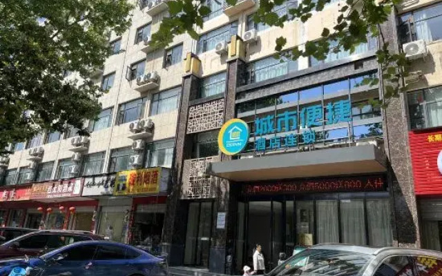 City Comfort Inn (Suizhou Yanhe Avenue Store)