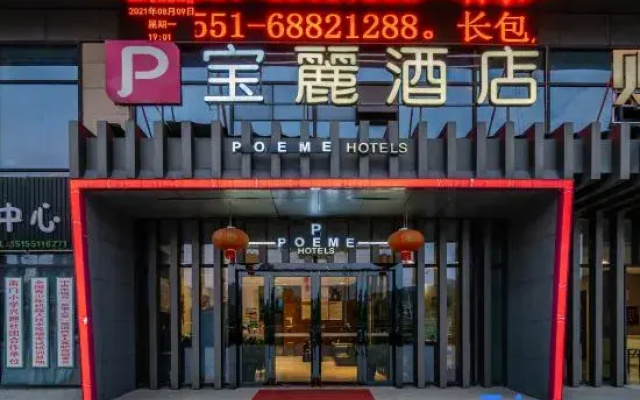 Poeme Hotel