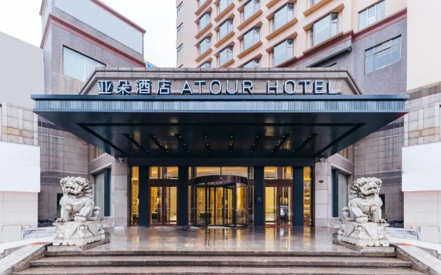 Atour Hotel Shaoxing Luxun Former Residence