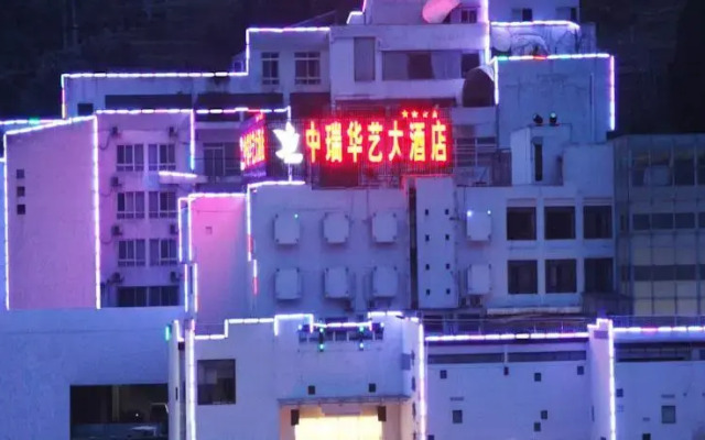 Zhongrui Huayi Hotel-Business Building