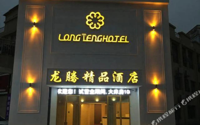 Long Teng Hotel