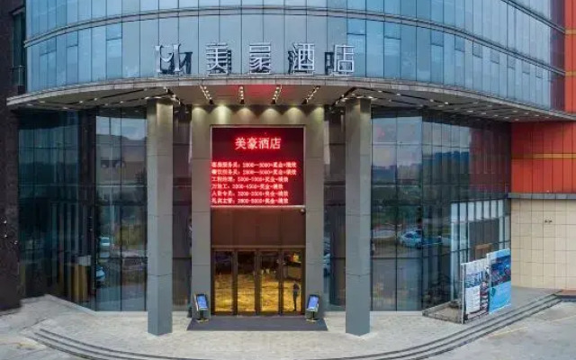 Mehood Hotel (Shishan University Town FAW-Volkswagen)