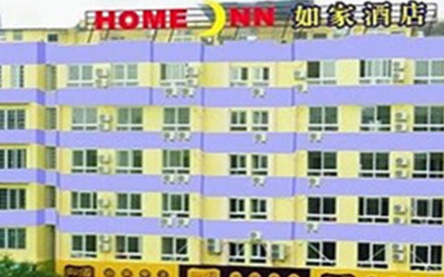 Home Inn Jiefang Road International Shopping Center - Sanya
